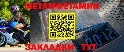 марки nbome Заводоуковск