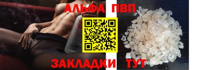 a pvp Заволжье