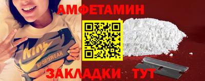 первитин Жуковский