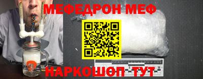 первитин Жуковский