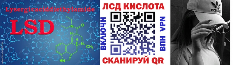 МЕГА tor  хочу наркоту  Муром  LSD-25 экстази кислота 