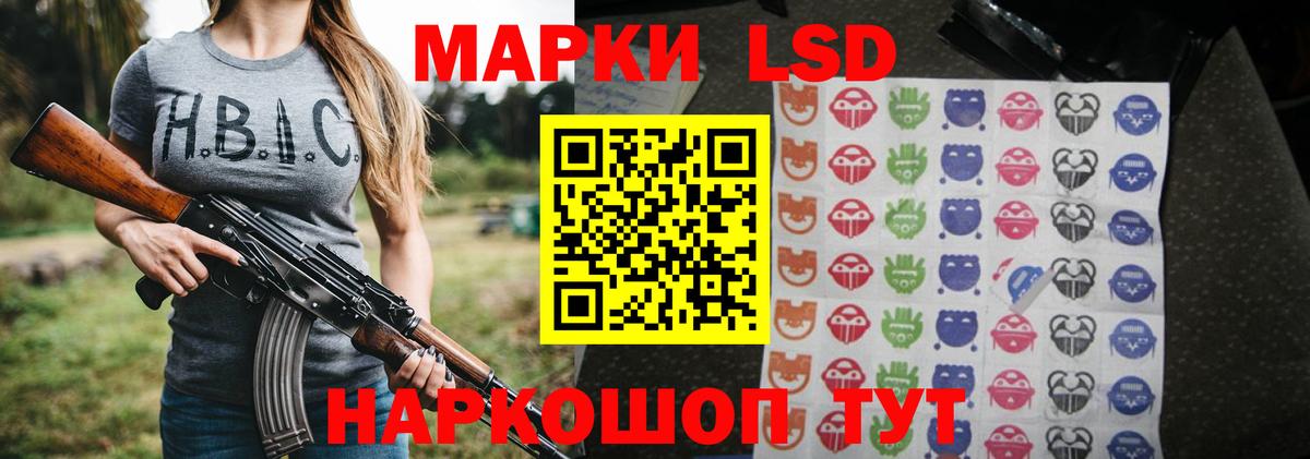 Лсд 25 экстази кислота Муром