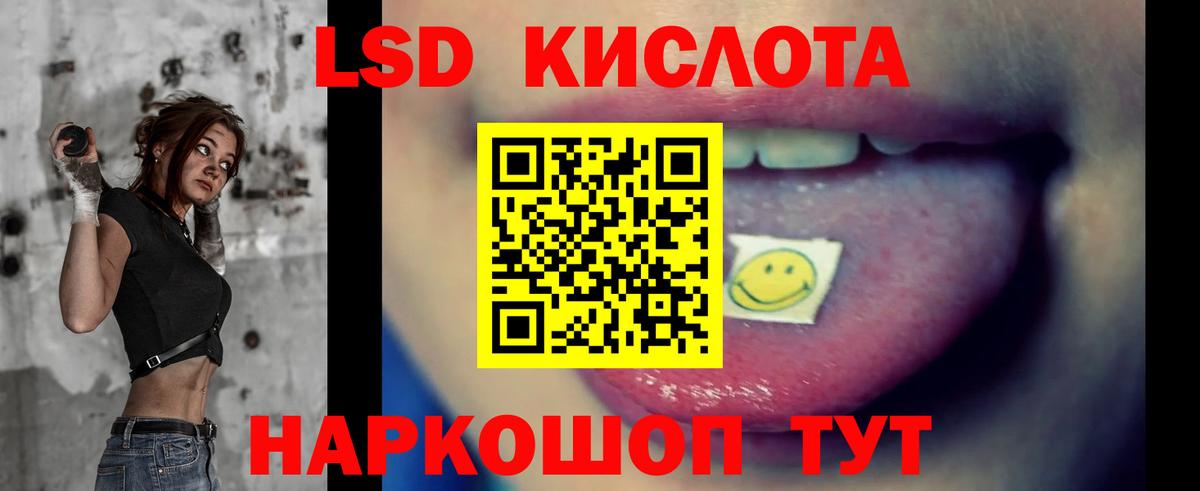 LSD-25 экстази ecstasy  Вход с VPN  Муром  Лсд 25 экстази кислота 