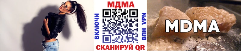 MDMA молли Муром