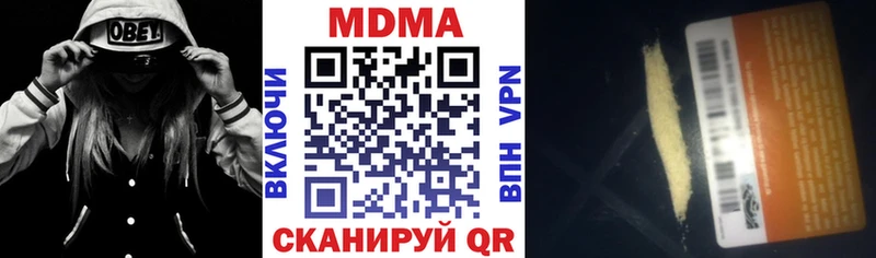MDMA кристаллы  Муром 