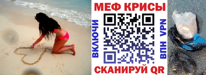 мега   Муром  Меф кристаллы 