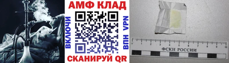 МЕТАМФЕТАМИН пудра  OMG как зайти  Муром  закладки 