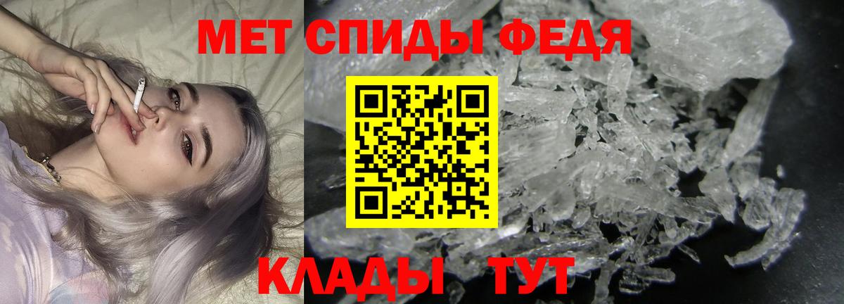 Метамфетамин винт Муром
