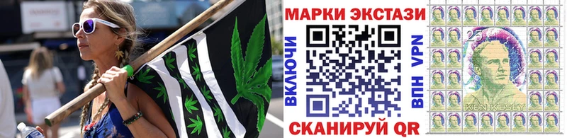 закладки Муром Марки N-bome 1,5мг
