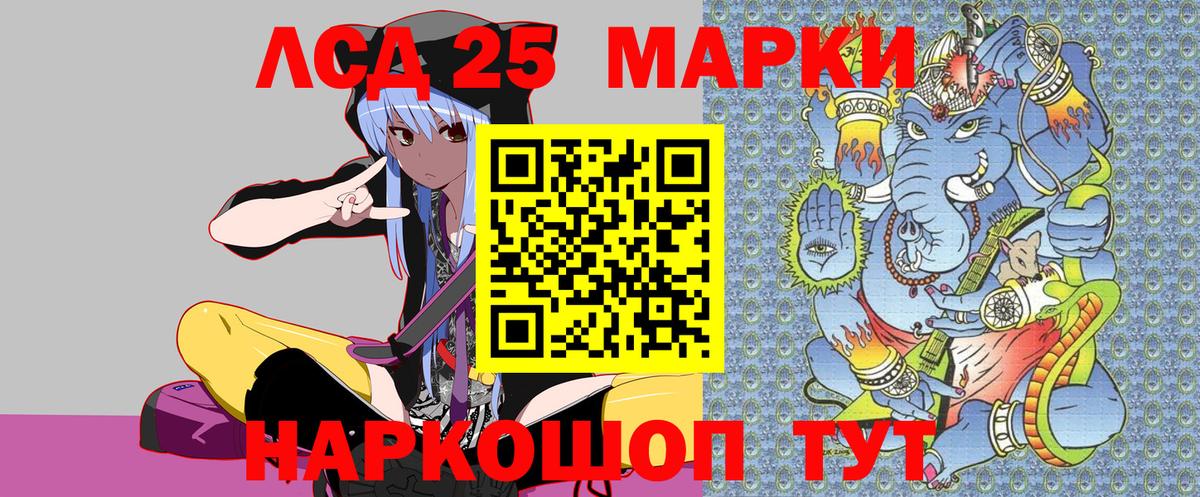 Марки 25I-NBOMe 1,8мг  Вход с VPN  Муром 