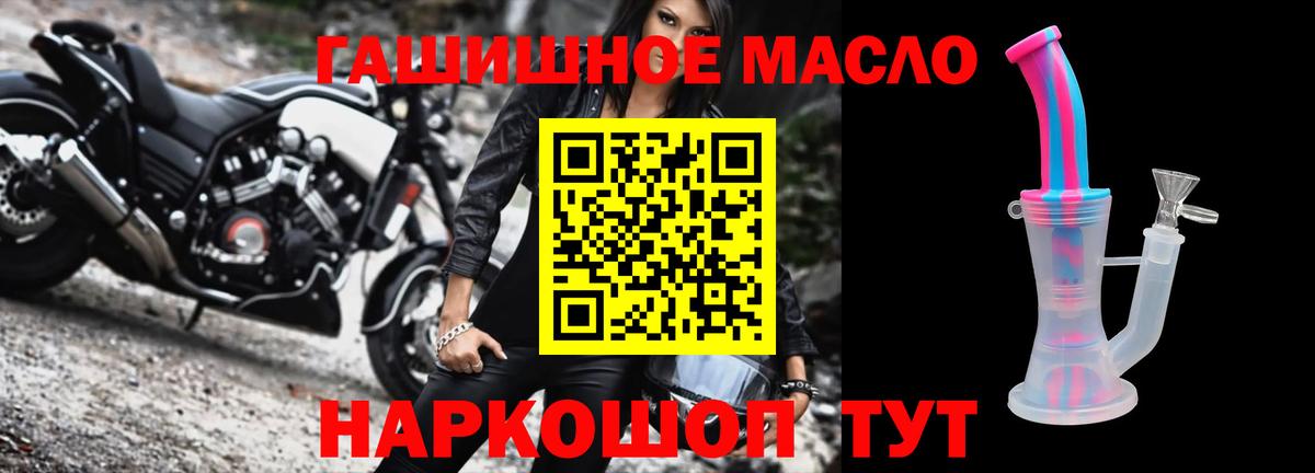 Гашиш  Канабис  Меф   Муром  ЭКСТАЗИ  МЕФ  Вход с VPN  КОКАИН 