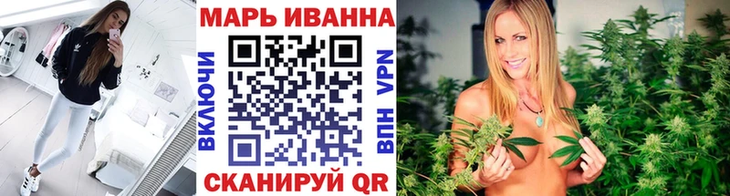 МЕГА вход  Муром  Шишки марихуана White Widow 