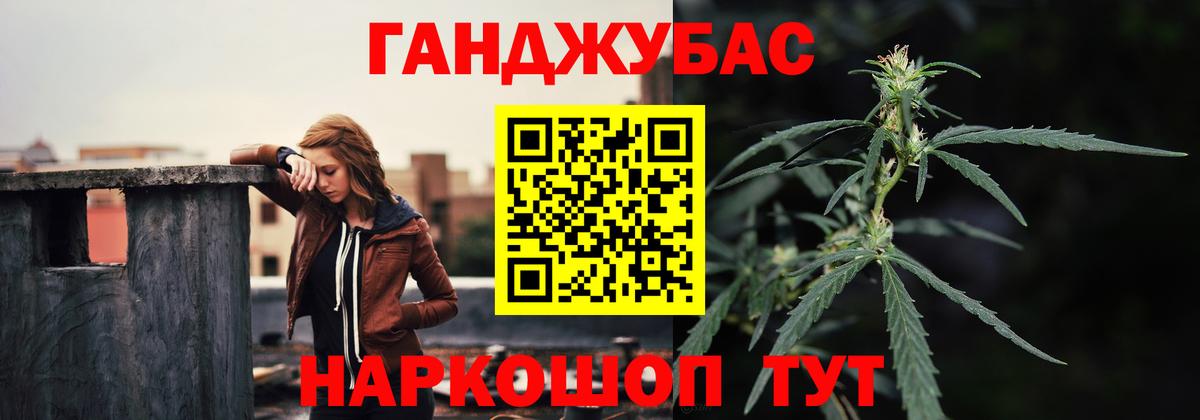 Каннабис гибрид  Шишки марихуана Amnesia  МАРИХУАНА Amnesia  Муром  Вход с VPN 